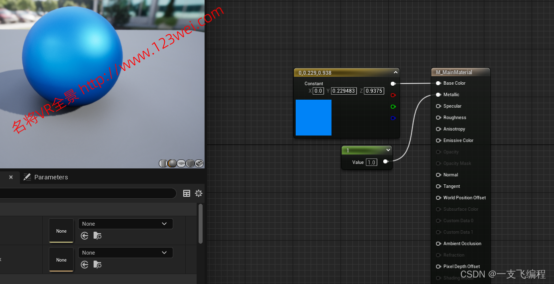 图片[3]-值得推荐：UE5材质基础篇——超详细！！！（转载）-VR全景