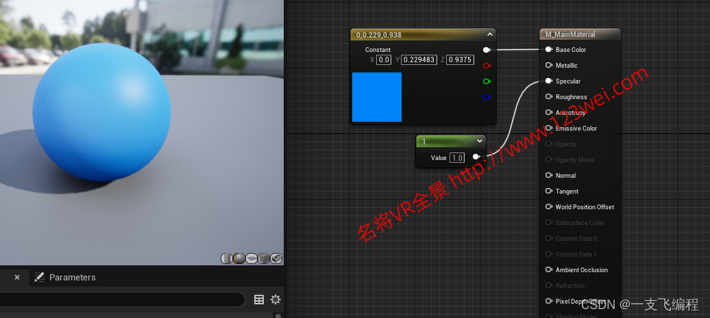 图片[4]-值得推荐：UE5材质基础篇——超详细！！！（转载）-VR全景