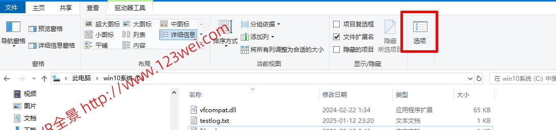 图片[1]-值得推荐：解决Windows目录中的Thumbs.db被占用无法删除的问题！-VR全景
