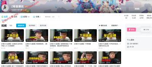 值得推荐：B站的【Z哥】学会看成交量，你就不是股市小白了-VR全景