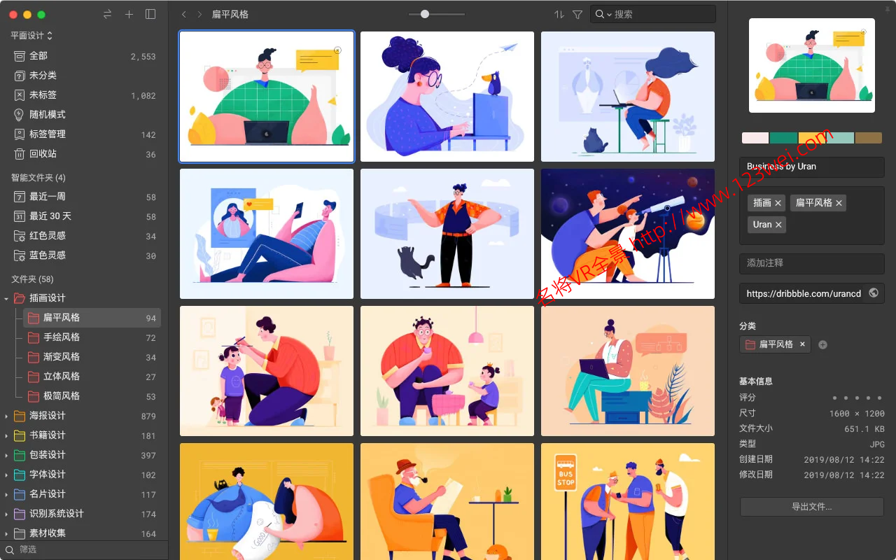 图片[1]-值得推荐：功能强大的Eagle – 图片收集及管理必备工具-VR全景