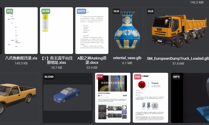 图片[3]-值得推荐：功能强大的Eagle – 图片收集及管理必备工具-VR全景