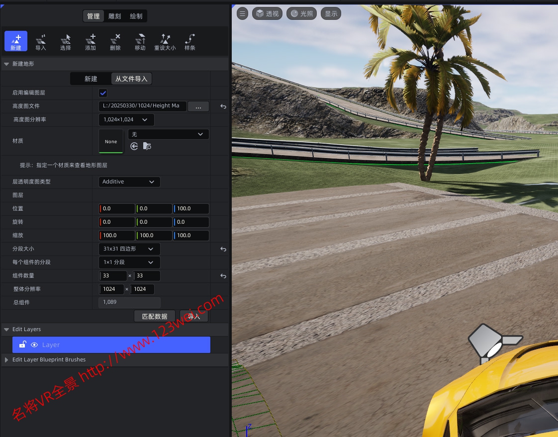 图片[4]-UE5（虚幻引擎5）游戏开发实战：快速开发简单的跑车游戏（一）-VR全景