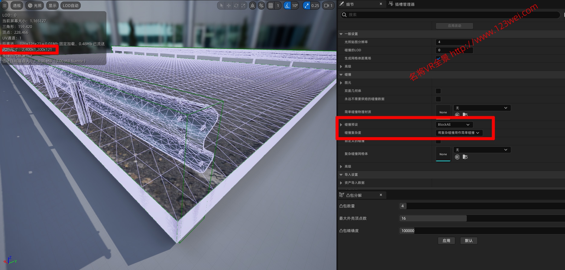 图片[2]-UE5（虚幻引擎5）游戏开发实战：快速开发简单的跑车游戏（二）-VR全景
