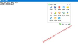 值得推荐:如何输入带圆圈的数字?-VR全景