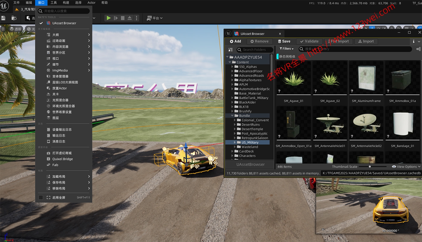 图片[5]-UE5（虚幻引擎5）游戏开发实战：快速开发简单的跑车游戏（三）-VR全景