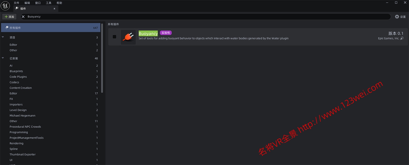 图片[2]-UE5（虚幻引擎5）游戏开发：官方的浮力系统插件介绍-VR全景