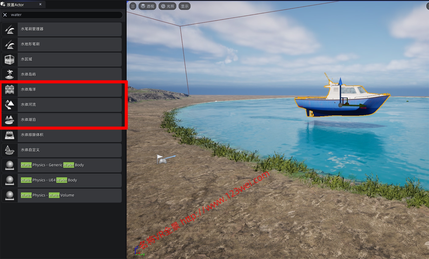 图片[3]-UE5（虚幻引擎5）游戏开发：官方的浮力系统插件介绍-VR全景