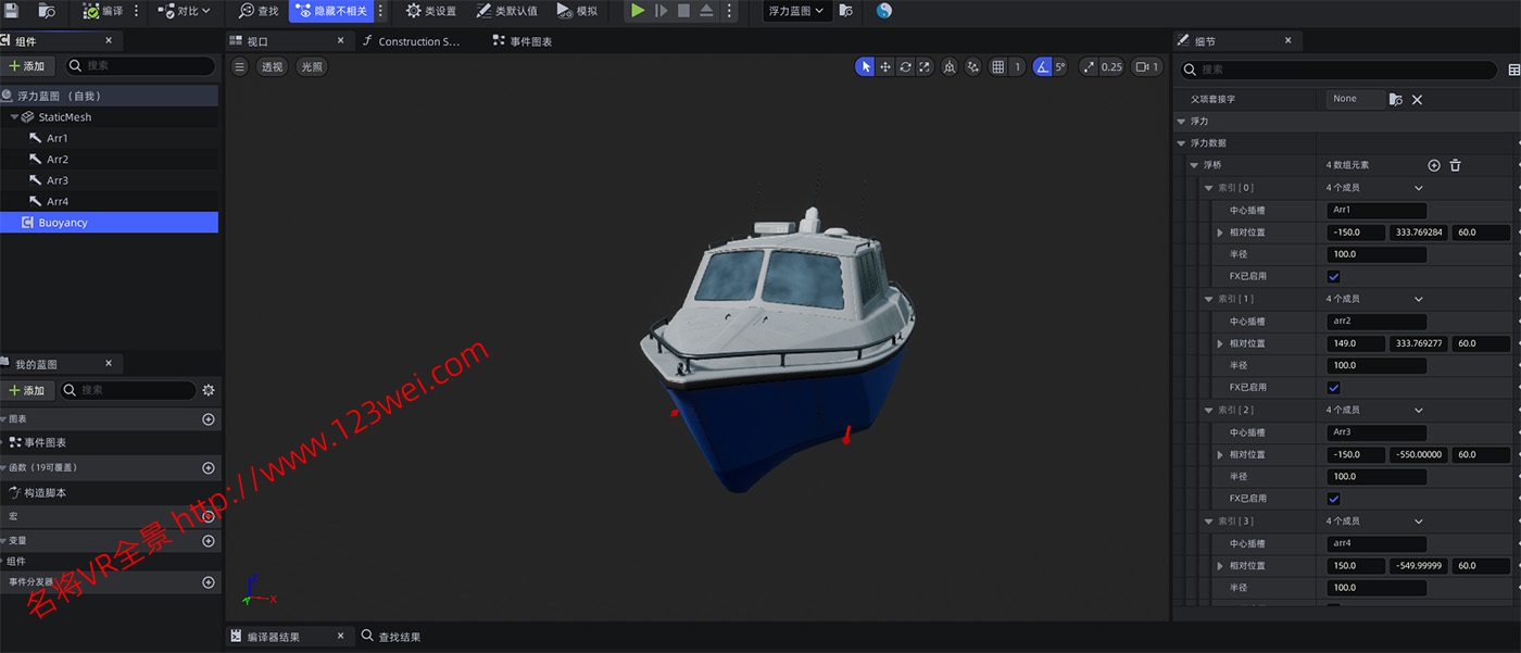 图片[4]-UE5（虚幻引擎5）游戏开发：官方的浮力系统插件介绍-VR全景