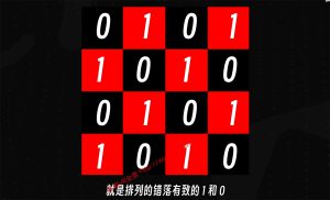 UE5(虚幻引擎5)值得推荐:很特别的【材质两分钟】小教程,构建棋盘格遮罩-VR全景