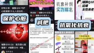 值得推荐:熬夜党、久坐党如何养护心脏?辅酶Q10的机制是什么?-VR全景