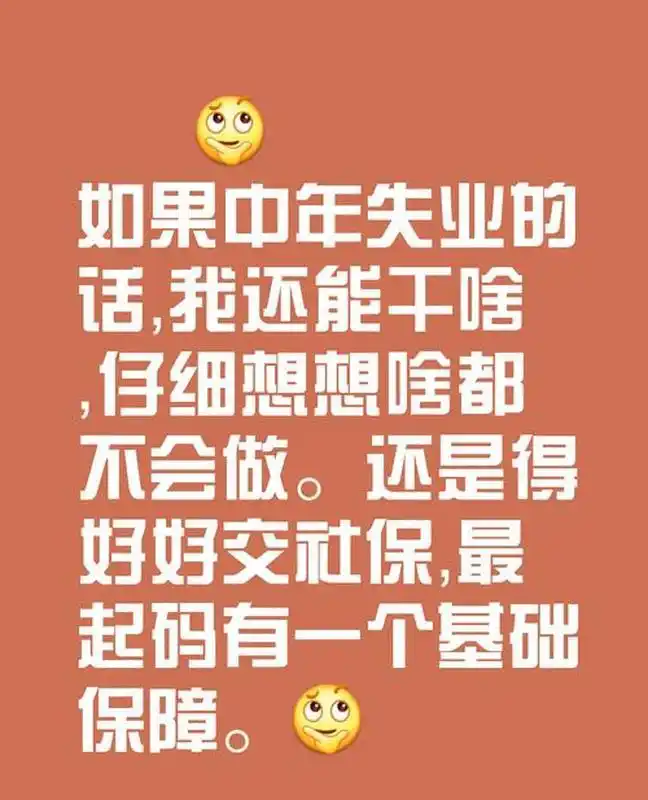 图片[10]-值得推荐：我们真的需要工作吗？（转载）-VR全景