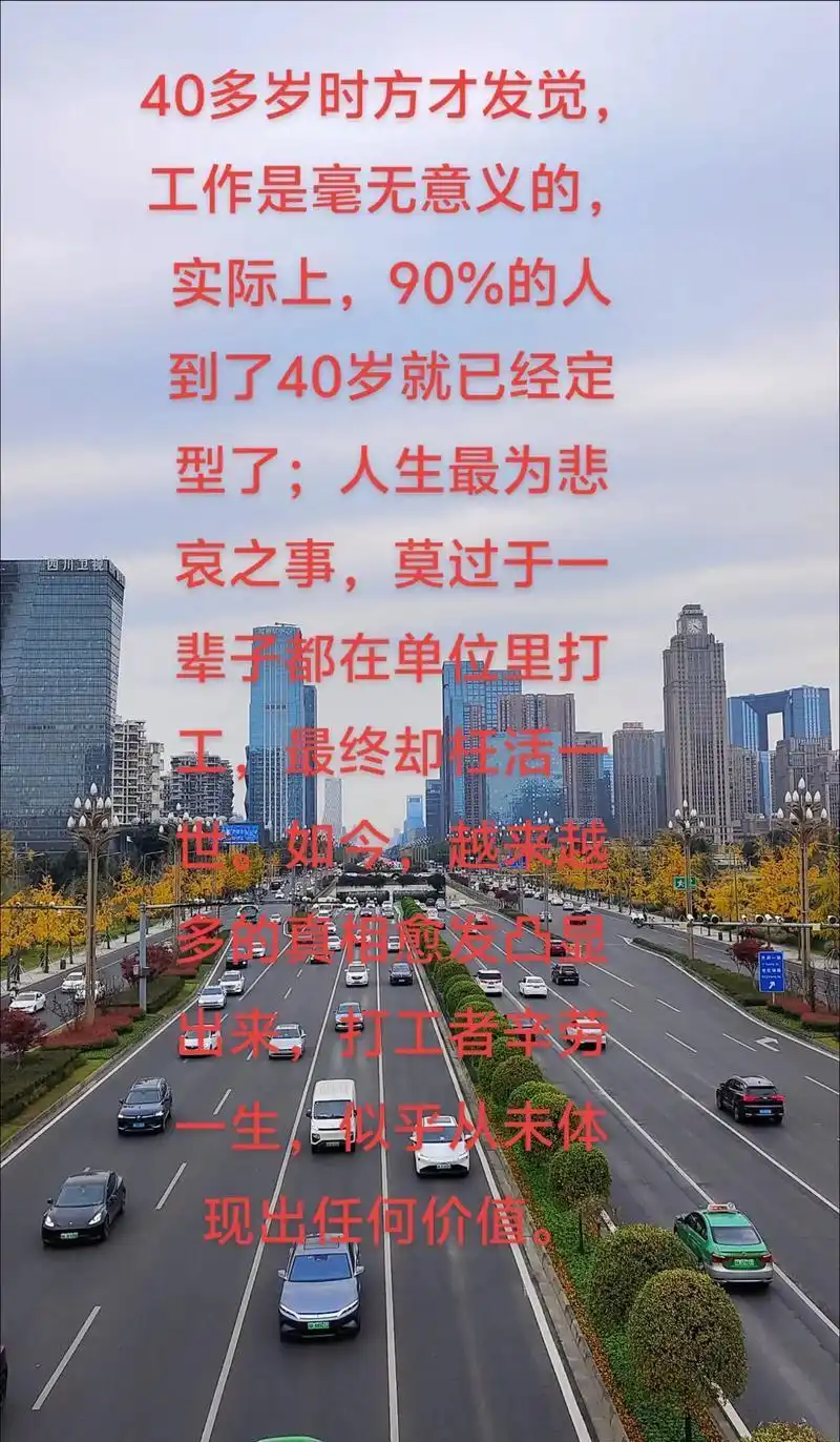 图片[4]-值得推荐：我们真的需要工作吗？（转载）-VR全景