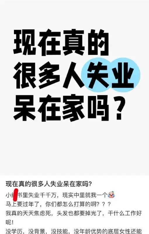 图片[6]-值得推荐：我们真的需要工作吗？（转载）-VR全景