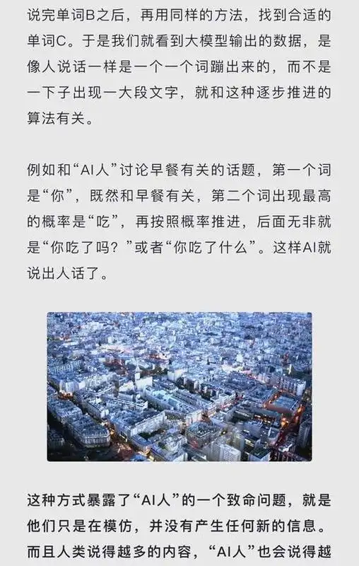 图片[8]-值得推荐：我们真的需要工作吗？（转载）-VR全景