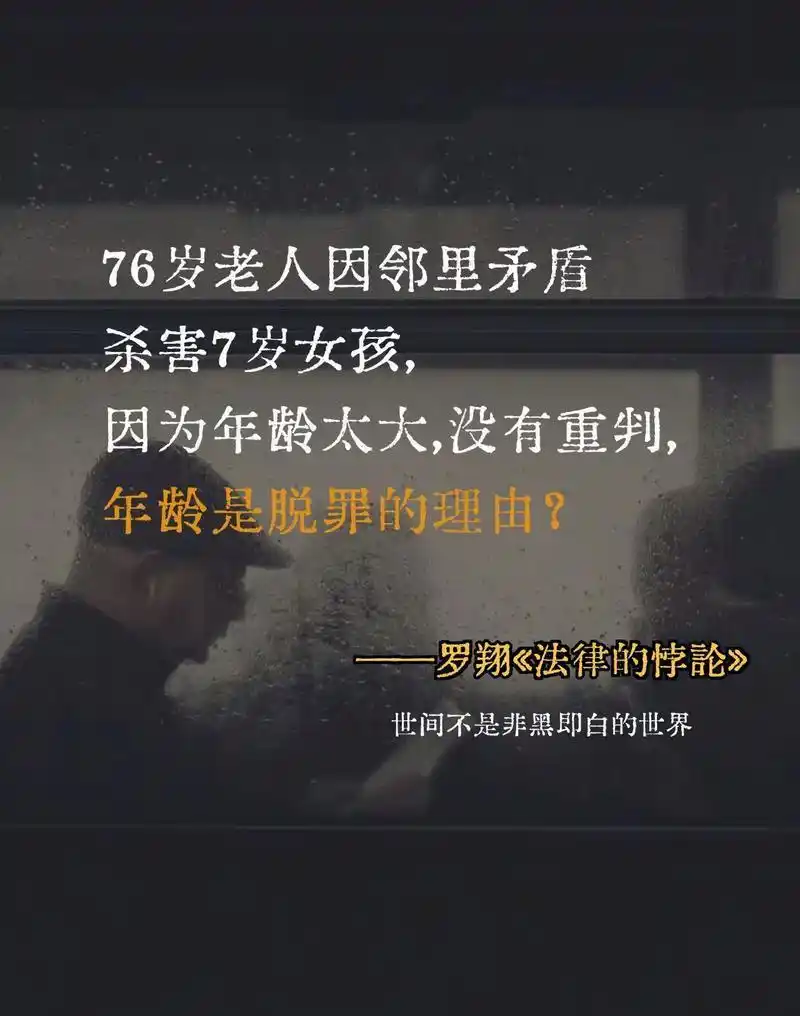 图片[9]-值得推荐：我们真的需要工作吗？（转载）-VR全景