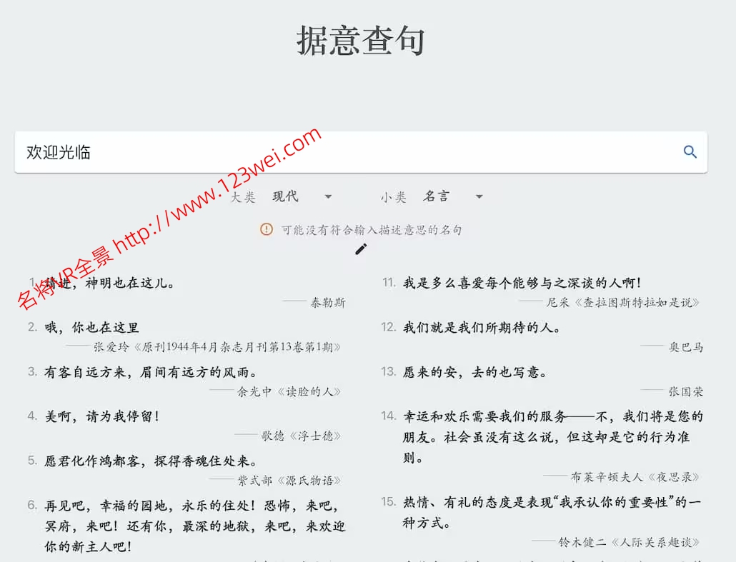 图片[6]-值得推荐：自媒体必备运营神器，2025一起做自媒体（转载）-VR全景