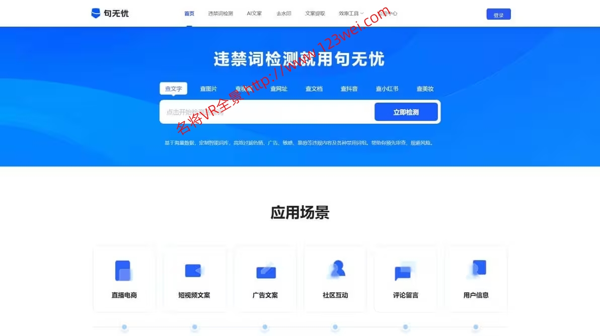 图片[9]-值得推荐：自媒体必备运营神器，2025一起做自媒体（转载）-VR全景