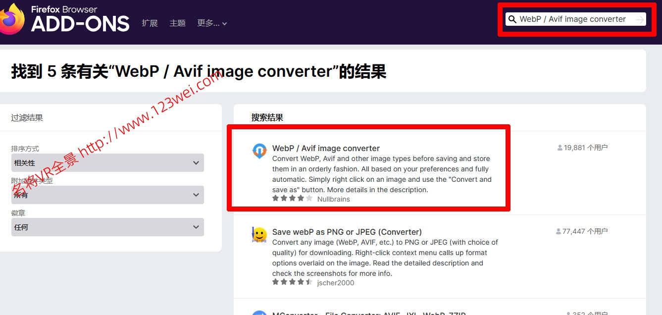 图片[2]-值得推荐：如何打开.avif图片文件并转换为.jpg格式图片?-VR全景