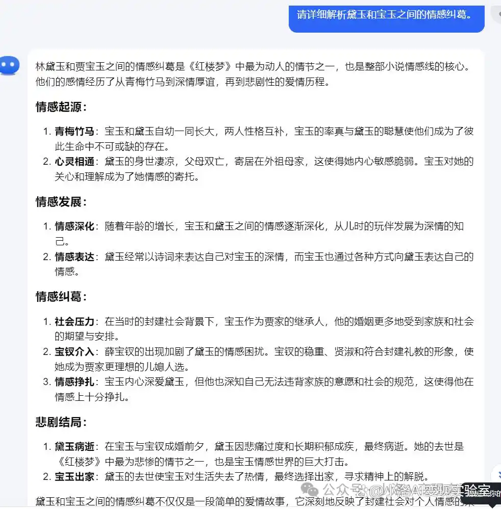 图片[4]-值得推荐：一本书，多份收益：Kimi智能拆书让知识变现触手可及！（转载）-VR全景