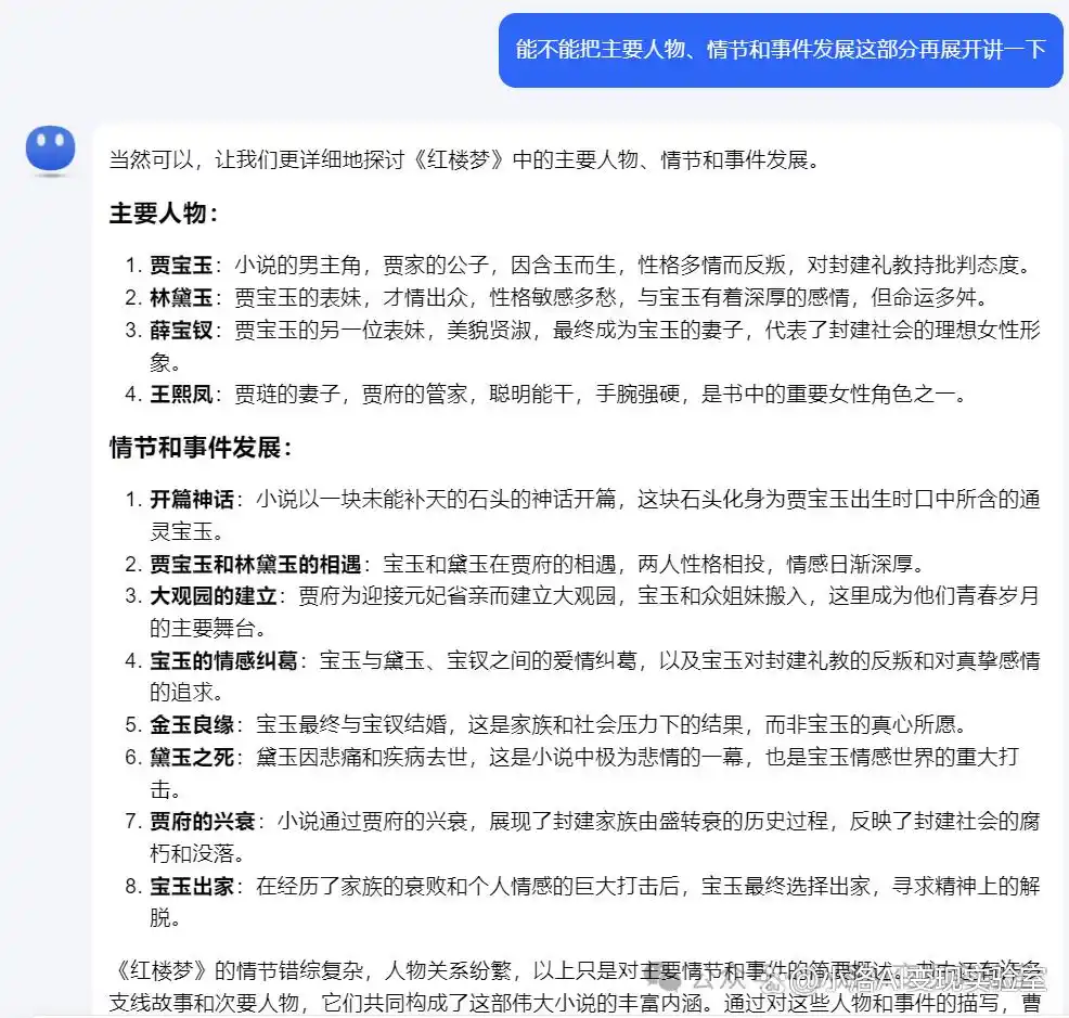图片[5]-值得推荐：一本书，多份收益：Kimi智能拆书让知识变现触手可及！（转载）-VR全景