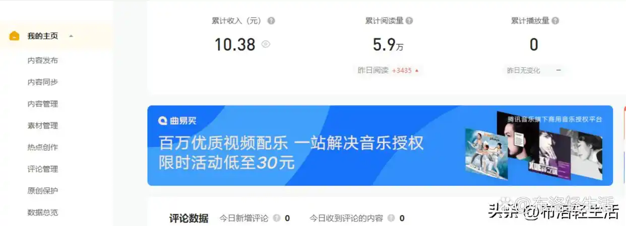 图片[4]-小坚富业,网赚,副业,自媒体创业