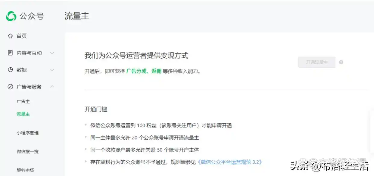 图片[5]-小坚富业,网赚,副业,自媒体创业