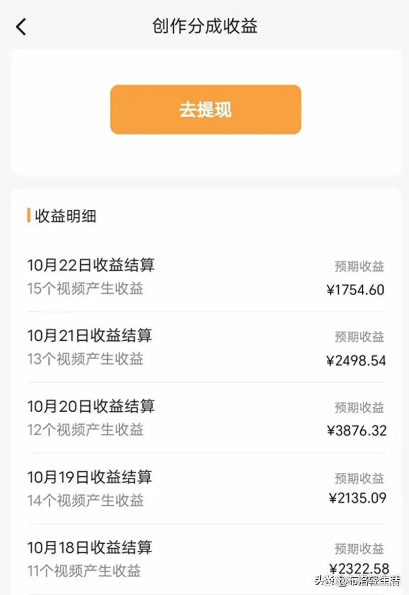 图片[8]-小坚富业,网赚,副业,自媒体创业