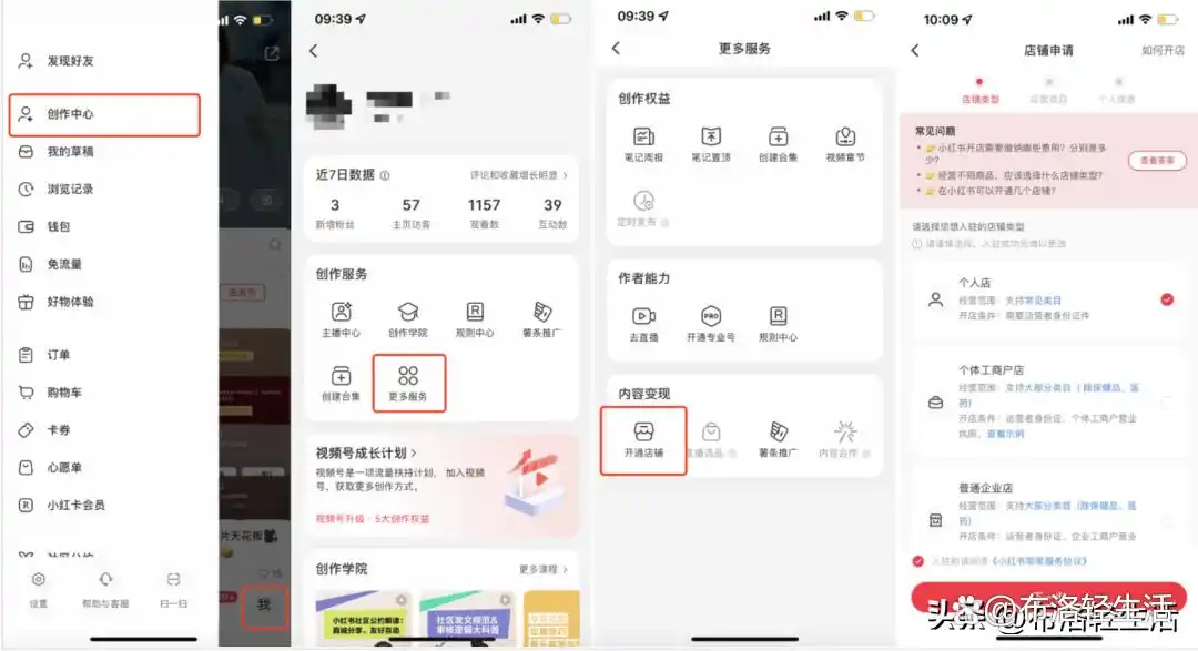 图片[9]-小坚富业,网赚,副业,自媒体创业