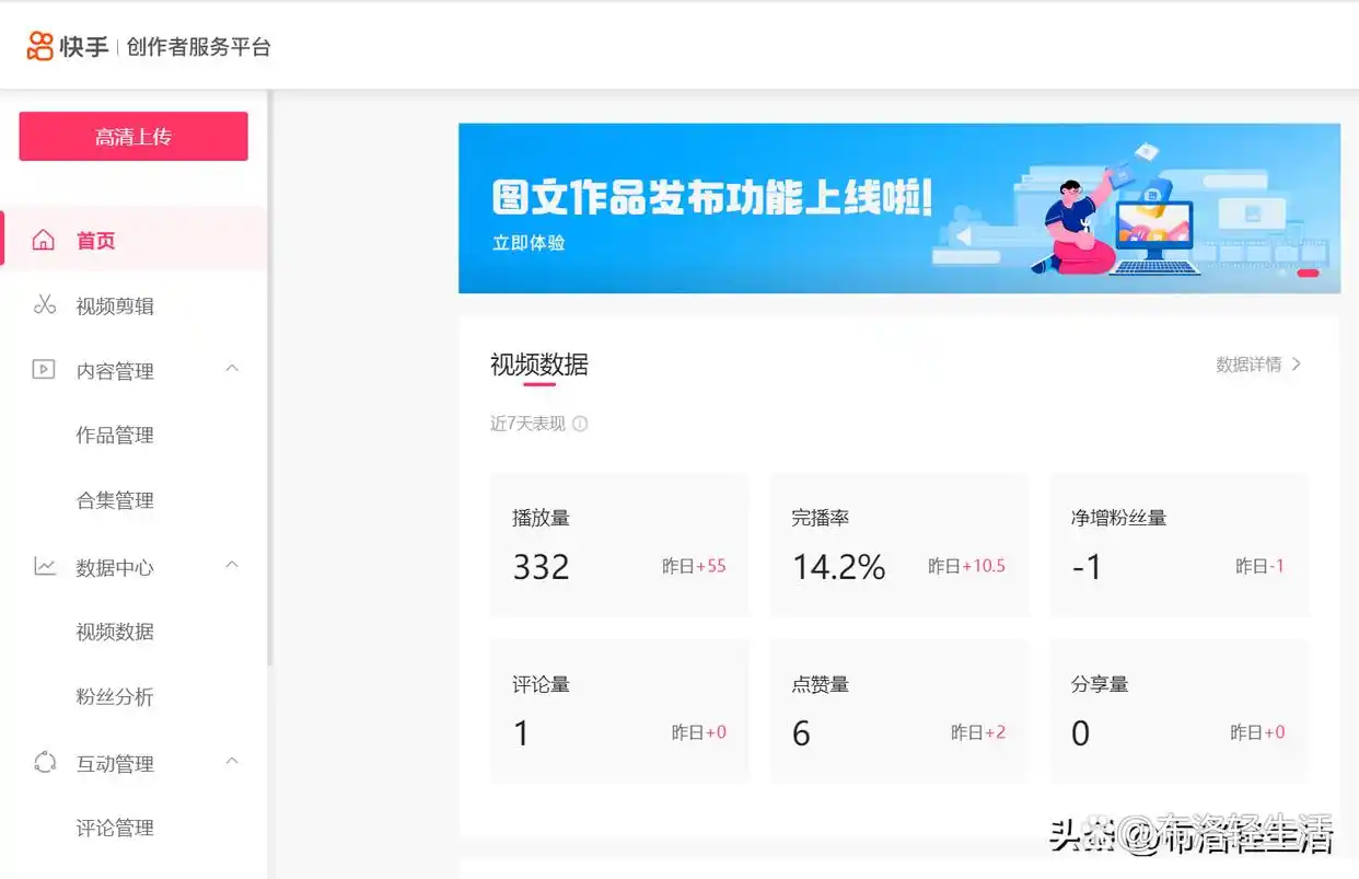 图片[10]-小坚富业,网赚,副业,自媒体创业