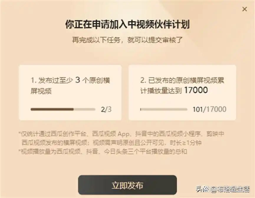 图片[11]-小坚富业,网赚,副业,自媒体创业