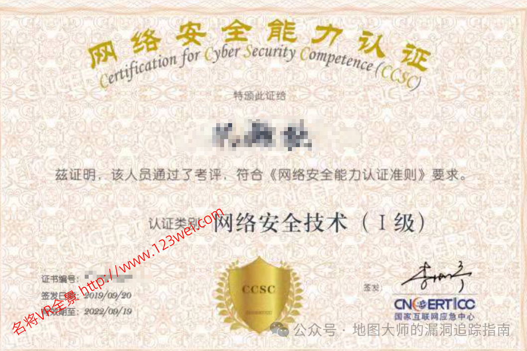 图片[4]-【网络安全】我是地图大师：一个普通网络安全工程师的五年（转载）-VR全景