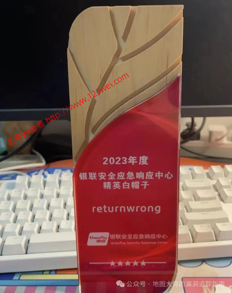 图片[8]-【网络安全】我是地图大师：一个普通网络安全工程师的五年（转载）-VR全景