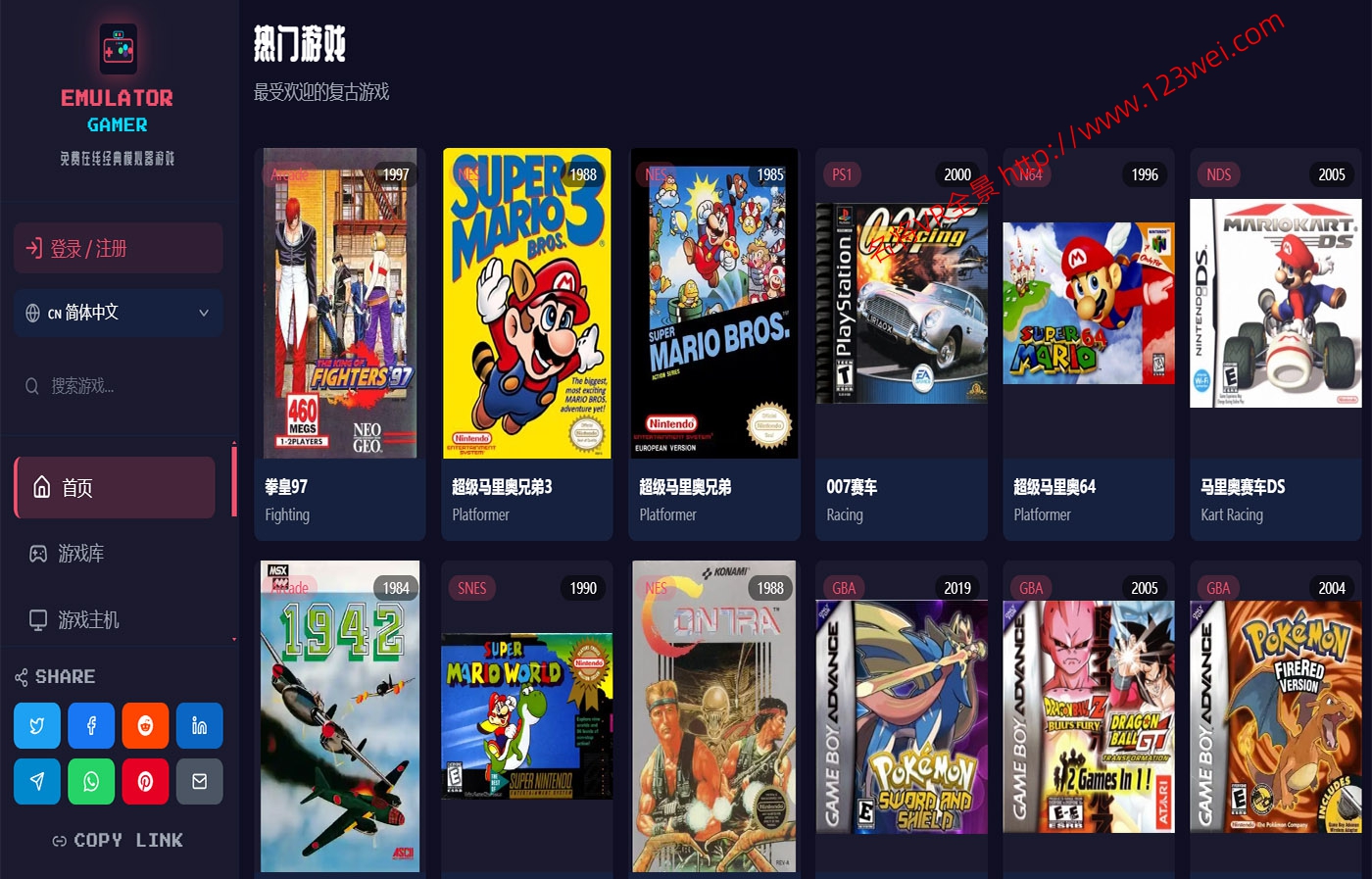 图片[2]-值得推荐：免费在线经典模拟器游戏-VR全景