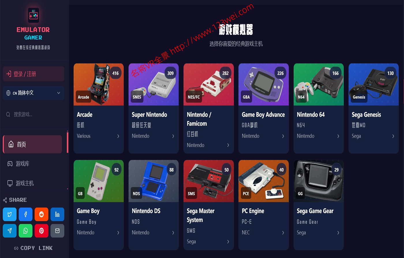 图片[4]-值得推荐：免费在线经典模拟器游戏-VR全景