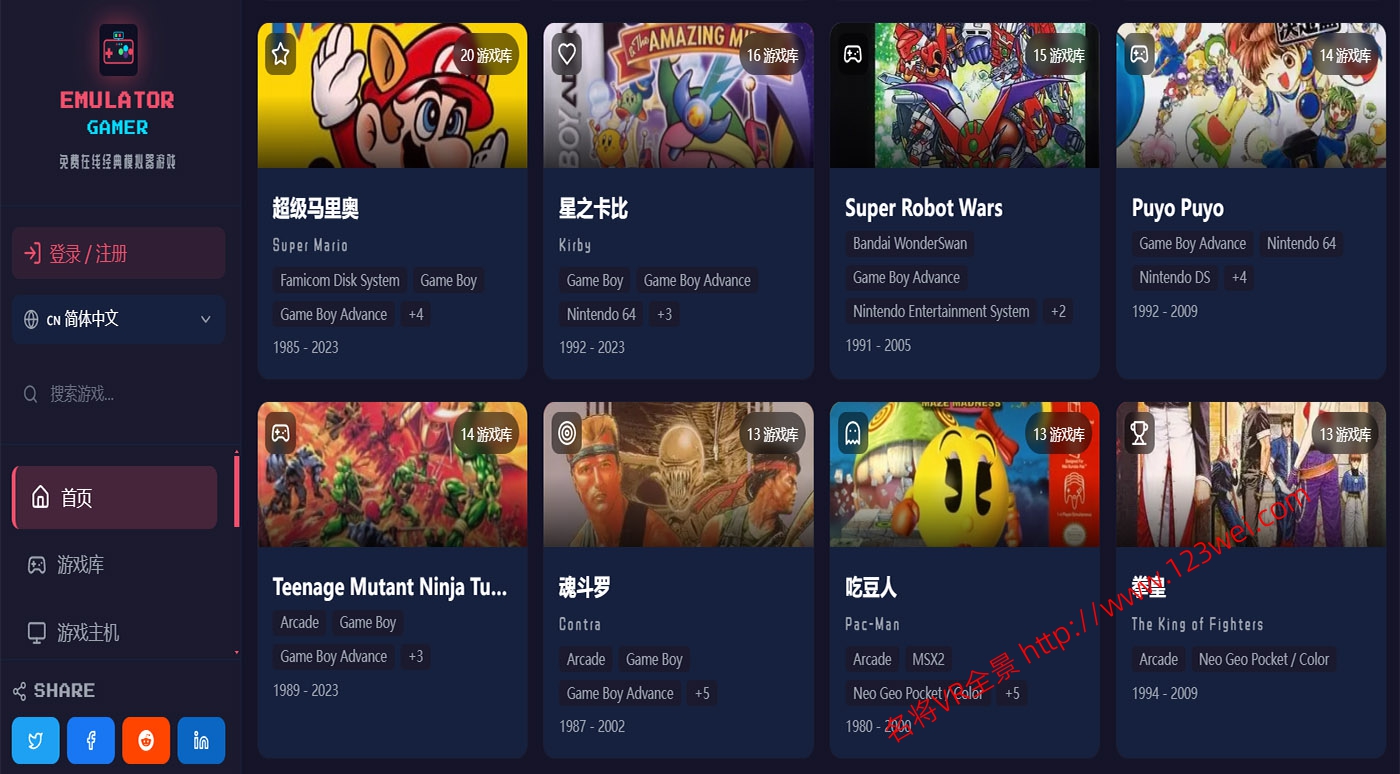 图片[6]-值得推荐：免费在线经典模拟器游戏-VR全景