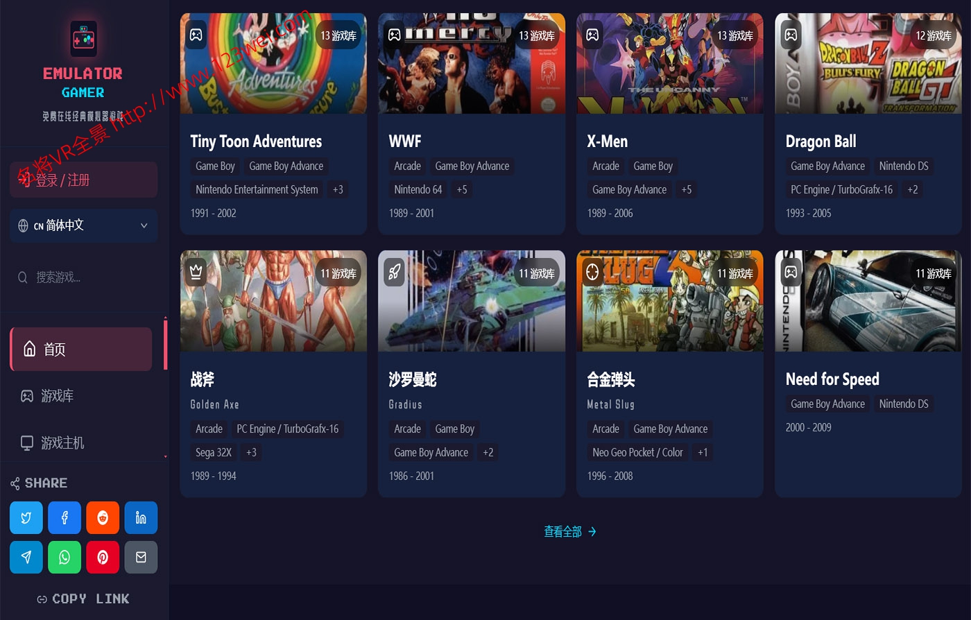 图片[7]-值得推荐：免费在线经典模拟器游戏-VR全景