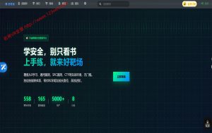 【网络安全】好靶场_一个专门为网络安全人员提供好靶场的安全平台(推荐)-VR全景