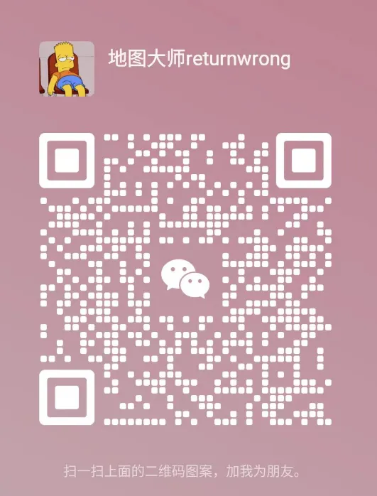 图片[7]-【网络安全】《地图大师讲·新手JS逆向》开放单独购买！（转载）-VR全景