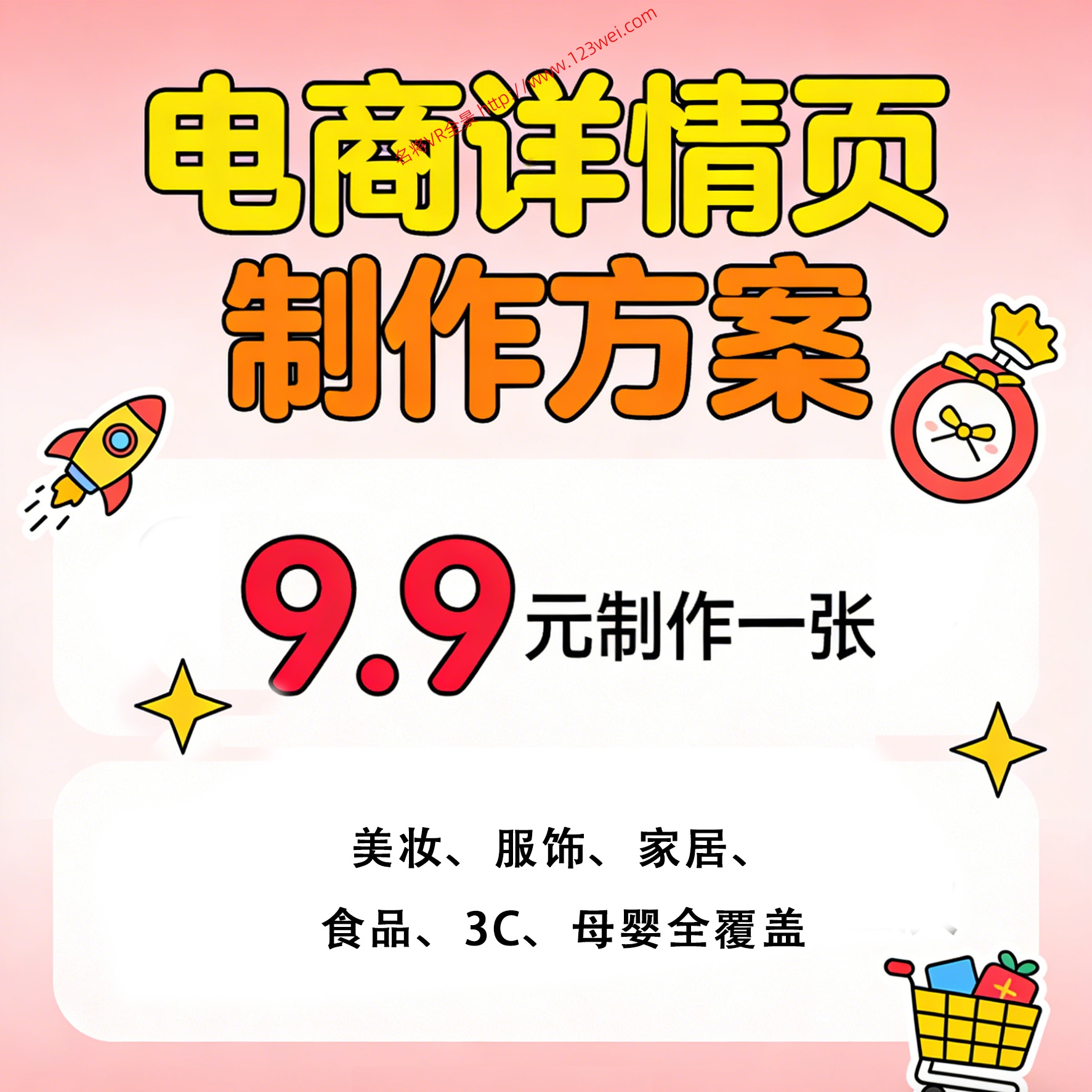 VR全景知识分享，虚幻引擎（UE）知识分享，网赚知识分享，AI知识分享，网络安全知识分享等。