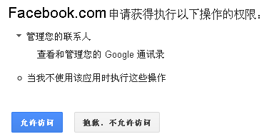 图片[6]-【网络安全】帮你深入理解OAuth2.0协议（转载）-VR全景