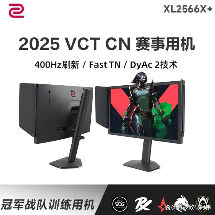 【值得推荐】卓威显示器为什么那么贵？（转载）-VR全景