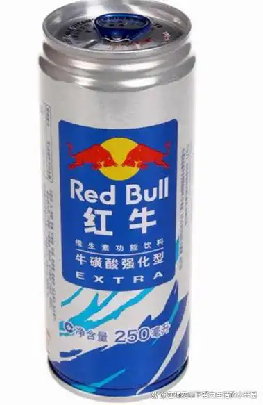 图片[2]-【值得推荐】红牛三个版本深度对比（转载）-VR全景