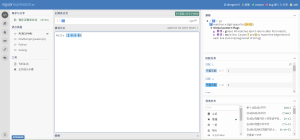 【值得推荐】regex101 离线版本（转载）-VR全景