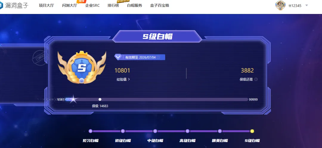 图片[8]-【值得推荐】对了师傅们，我最近加入了一个从0开始的安全团队（转载）-VR全景