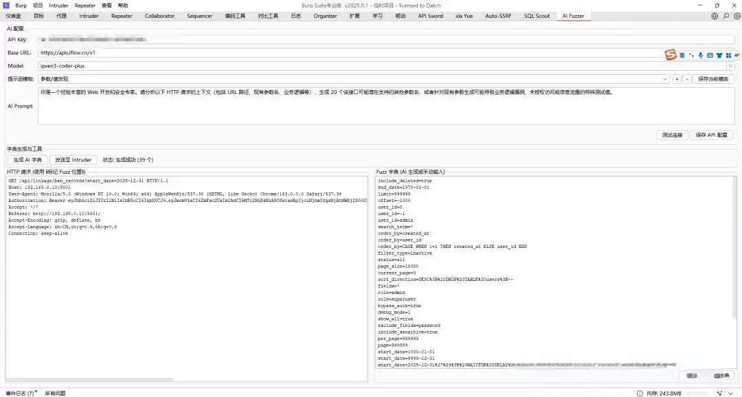 图片[2]-【值得推荐】Burp AI Fuzzer：让AI帮你写Fuzz字典（转载）-VR全景