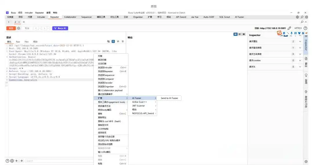 图片[3]-【值得推荐】Burp AI Fuzzer：让AI帮你写Fuzz字典（转载）-VR全景