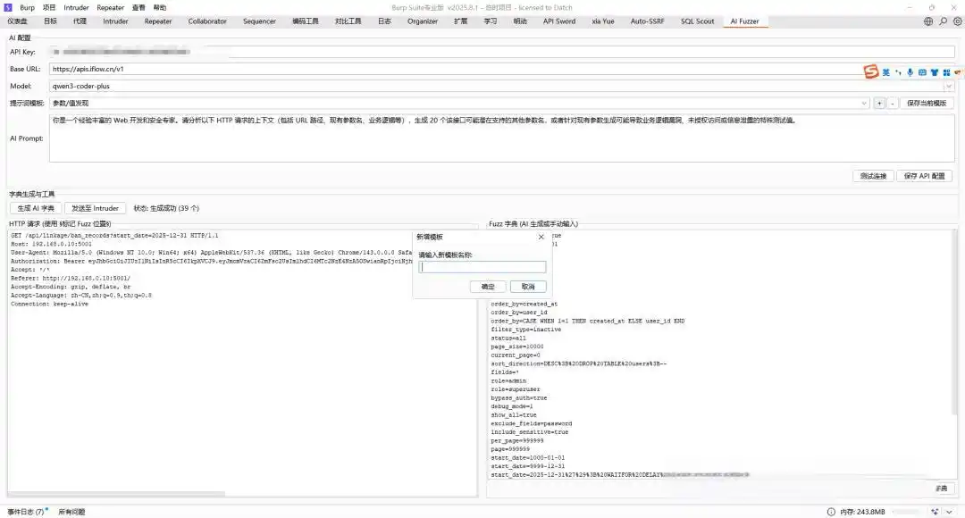 图片[4]-【值得推荐】Burp AI Fuzzer：让AI帮你写Fuzz字典（转载）-VR全景