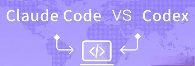 图片[1]-【AI自动化】Claude Code、Codex、Cursor、Trae 傻傻分不清楚？（转载）-VR全景